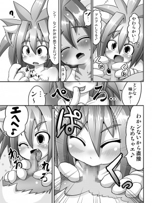 [エジプトそば屋 (よろず)] チャムダイスキ！ (サムライスピリッツ) [DL版]_08