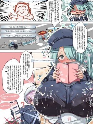 (C102) [すかーふ療養所 (SCAF)] こんなの、雑誌で見たことあります...こ、これから人間牧場へ運ばれ、理不尽に乳搾りされるんですね!そうですね!うえええー!もう人生終わりかもし(下略)_02