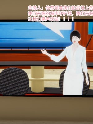 [AA大魔王] 无敌的快乐 01-09_0004_1_4