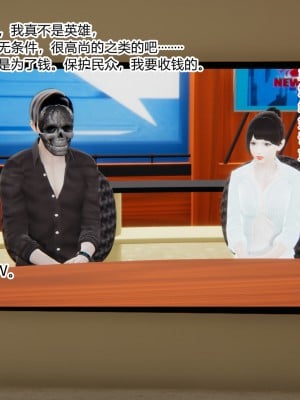 [AA大魔王] 无敌的快乐 01-09_0006_1_6