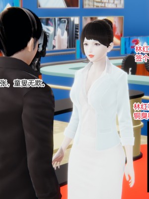 [AA大魔王] 无敌的快乐 01-09_0015_1_15