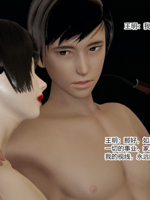 [AA大魔王] 无敌的快乐 01-09_0020_1_20