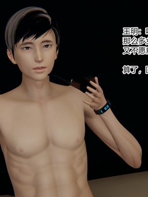 [AA大魔王] 无敌的快乐 01-09_0030_1_30