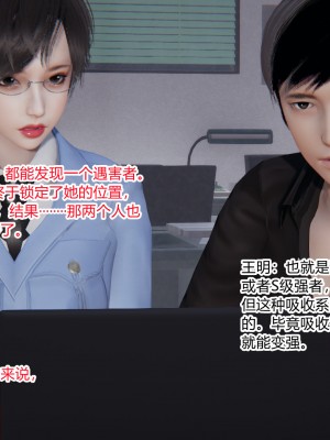 [AA大魔王] 无敌的快乐 01-09_0070_1_70