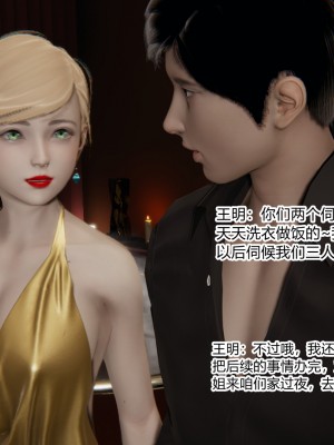 [AA大魔王] 无敌的快乐 01-09_0102_1_102