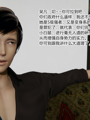 [AA大魔王] 无敌的快乐 01-09_0105_1_105