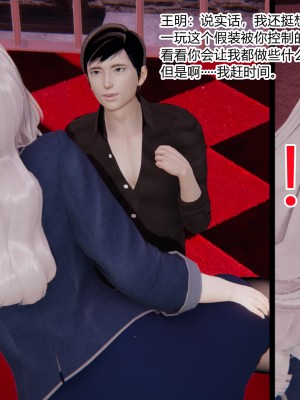 [AA大魔王] 无敌的快乐 01-09_0154_1_154