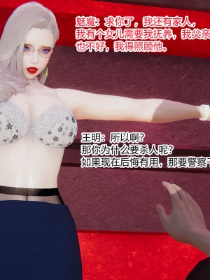 [AA大魔王] 无敌的快乐 01-09_0162_1_162