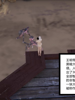 [AA大魔王] 无敌的快乐 01-09_0216_2_33