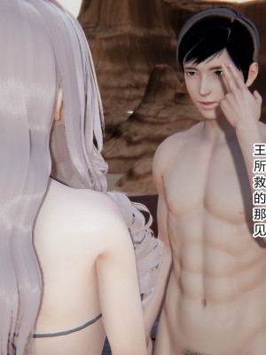 [AA大魔王] 无敌的快乐 01-09_0221_2_38