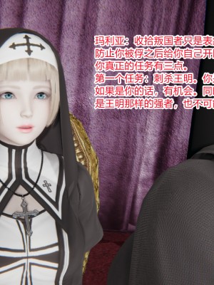 [AA大魔王] 无敌的快乐 01-09_0281_2_98