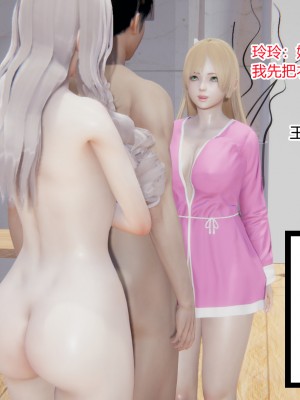 [AA大魔王] 无敌的快乐 01-09_0293_2_110