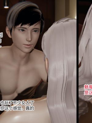 [AA大魔王] 无敌的快乐 01-09_0309_2_126