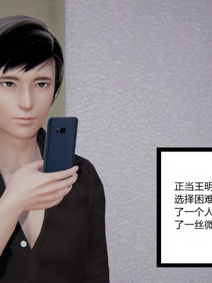 [AA大魔王] 无敌的快乐 01-09_0378_3_26