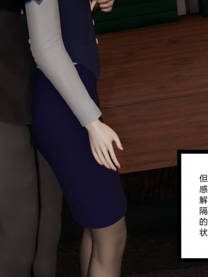 [AA大魔王] 无敌的快乐 01-09_0403_3_51