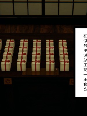 [AA大魔王] 无敌的快乐 01-09_0409_3_57