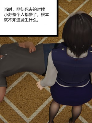 [AA大魔王] 无敌的快乐 01-09_0461_3_109