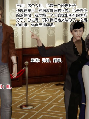 [AA大魔王] 无敌的快乐 01-09_0465_3_113