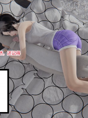 [AA大魔王] 无敌的快乐 01-09_0473_3_121