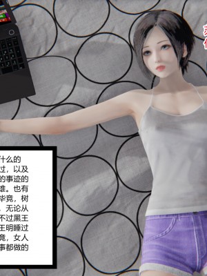 [AA大魔王] 无敌的快乐 01-09_0476_3_124