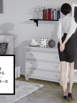 [AA大魔王] 无敌的快乐 01-09_0509_3_157