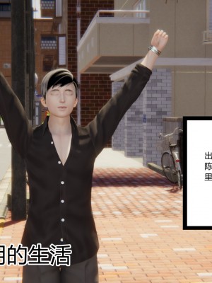[AA大魔王] 无敌的快乐 01-09_0532_4_2