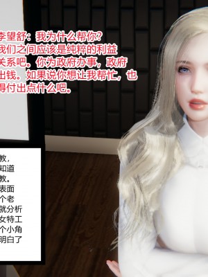 [AA大魔王] 无敌的快乐 01-09_0542_4_12