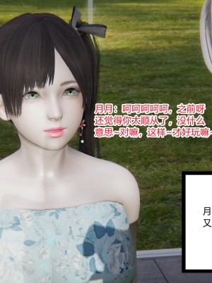 [AA大魔王] 无敌的快乐 01-09_0565_4_35