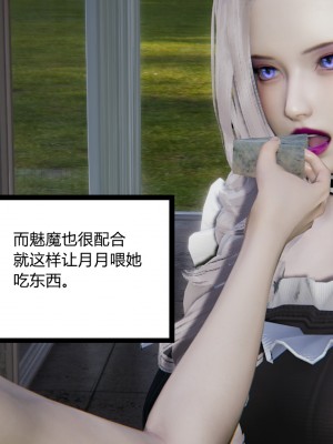 [AA大魔王] 无敌的快乐 01-09_0626_4_96