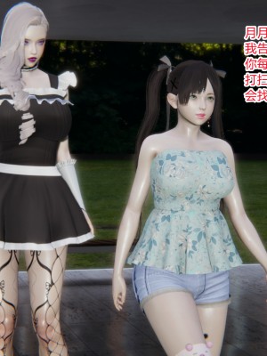 [AA大魔王] 无敌的快乐 01-09_0630_4_100