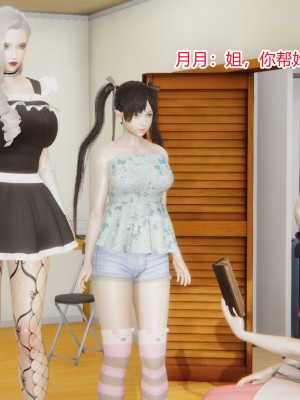 [AA大魔王] 无敌的快乐 01-09_0632_4_102