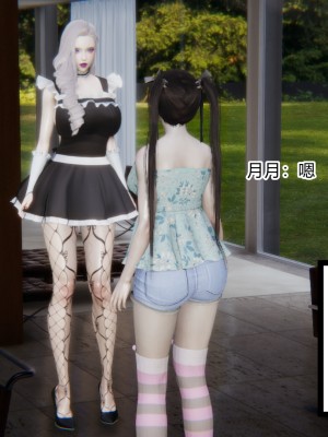 [AA大魔王] 无敌的快乐 01-09_0652_4_122