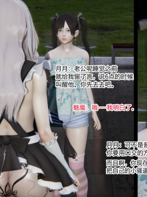 [AA大魔王] 无敌的快乐 01-09_0653_4_123