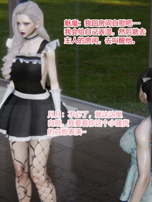 [AA大魔王] 无敌的快乐 01-09_0655_4_125