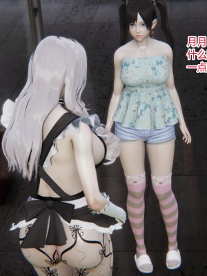 [AA大魔王] 无敌的快乐 01-09_0658_4_128