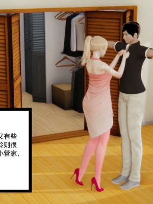 [AA大魔王] 无敌的快乐 01-09_0689_4_159