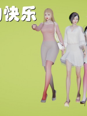 [AA大魔王] 无敌的快乐 01-09_0700_5_1