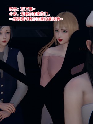 [AA大魔王] 无敌的快乐 01-09_0713_5_14