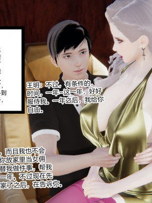 [AA大魔王] 无敌的快乐 01-09_0721_5_22