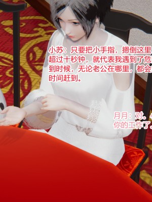 [AA大魔王] 无敌的快乐 01-09_0753_5_54