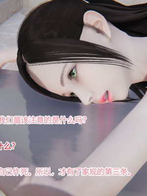 [AA大魔王] 无敌的快乐 01-09_0774_5_75