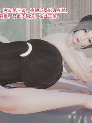 [AA大魔王] 无敌的快乐 01-09_0775_5_76