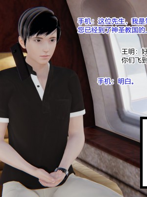 [AA大魔王] 无敌的快乐 01-09_0780_5_81