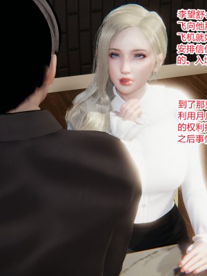 [AA大魔王] 无敌的快乐 01-09_0786_5_87