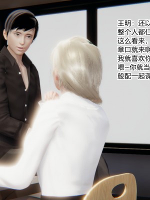 [AA大魔王] 无敌的快乐 01-09_0799_5_100