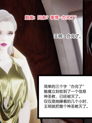 [AA大魔王] 无敌的快乐 01-09_0805_5_106