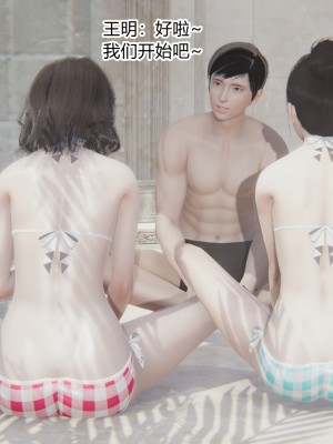 [AA大魔王] 无敌的快乐 01-09_0874_6_12