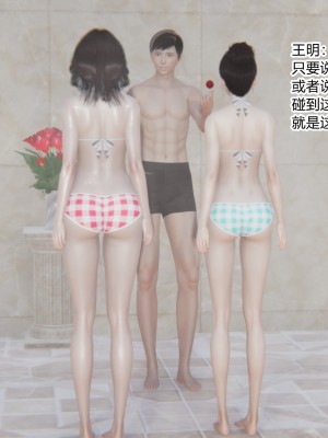 [AA大魔王] 无敌的快乐 01-09_0880_6_18