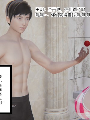[AA大魔王] 无敌的快乐 01-09_0881_6_19
