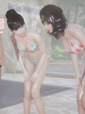 [AA大魔王] 无敌的快乐 01-09_0891_6_29
